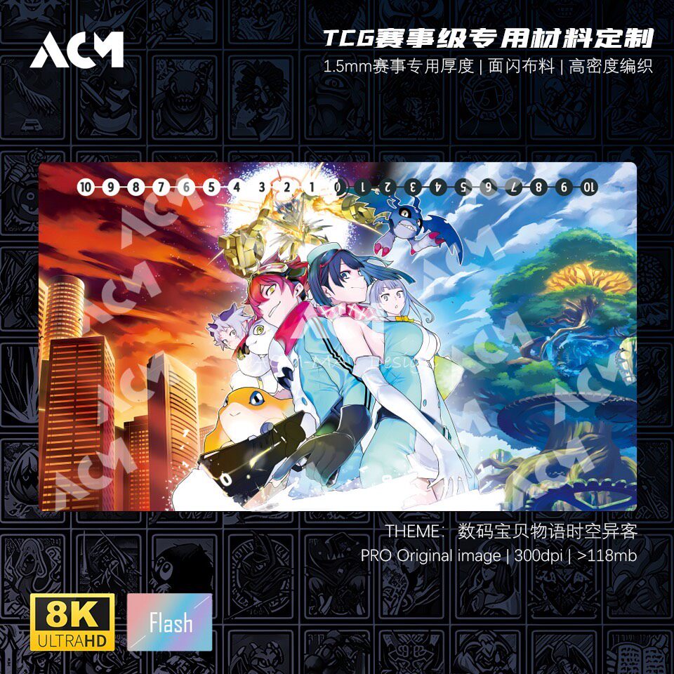 600x350mm pour Digimon Story:  - Door Mat Blank avis et prix