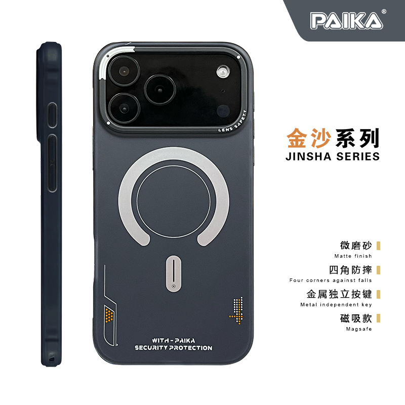 Coque de téléphone magnétique  - Metal Photo Panel avis et prix